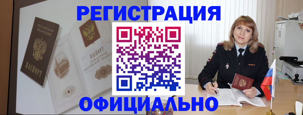 регистрация для дет. сада в Гусь-Хрустальном