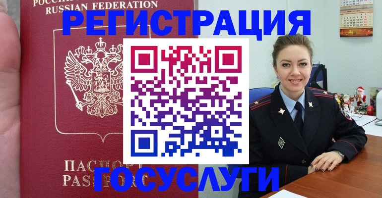 регистрация для школы в Гусь-Хрустальном