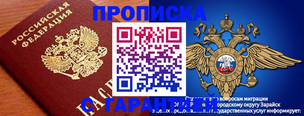 регистрация для дет. сада в Гусь-Хрустальном