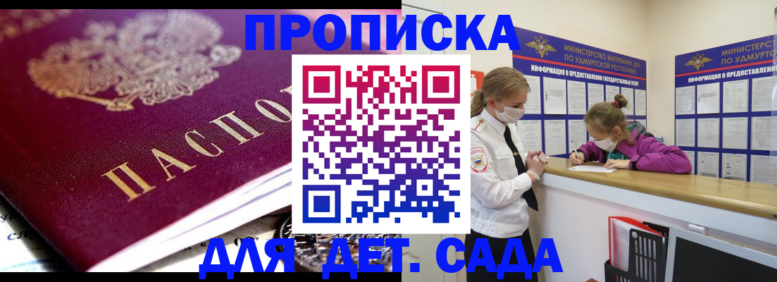 найти адрес прописки в Гусь-Хрустальном